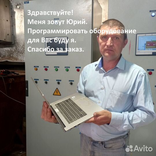 Программирование плк, HMI, Scada