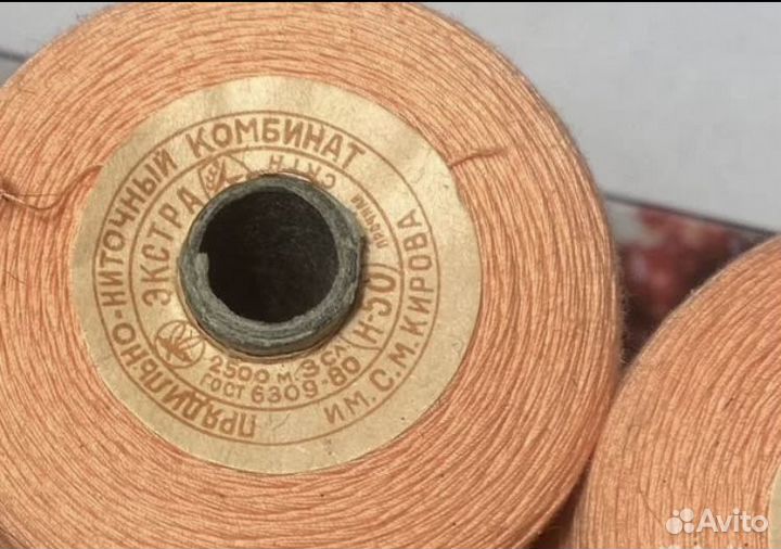 Нитки швейные СССР