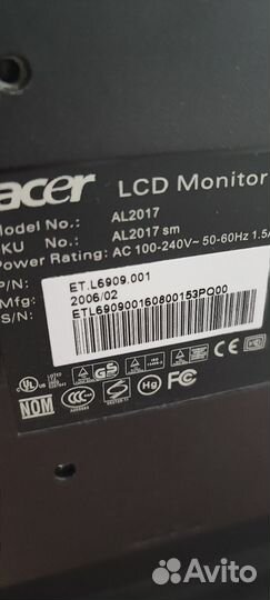 LCD Монитор 20