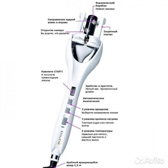 Плойка-стайлер для создания локонов InStyler Tulip