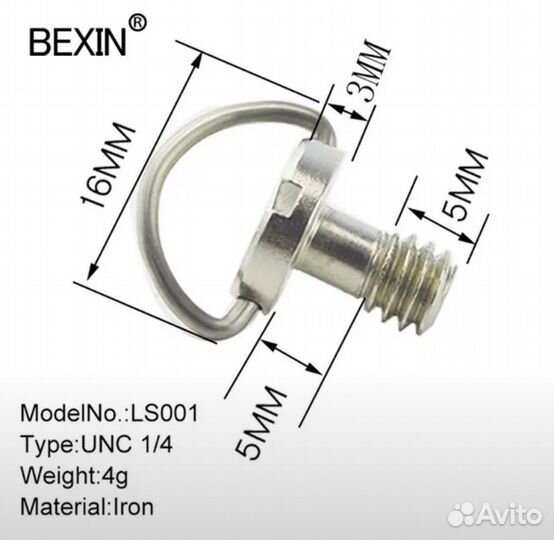 Винт для крепления камеры