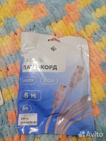 Кабель патч корд