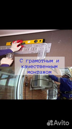 Сплит система низкий уровень щума