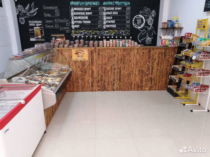 Пивной магазин