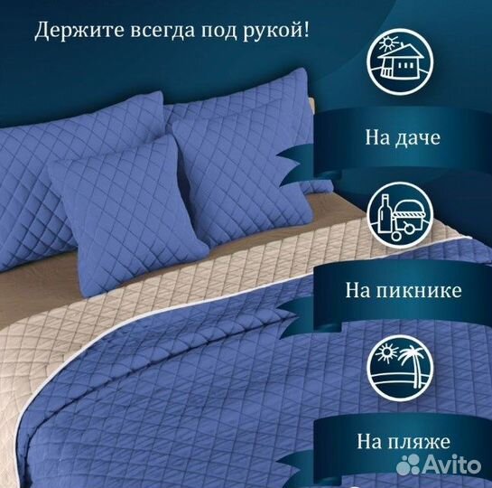 Покрывало на кровать 150х200