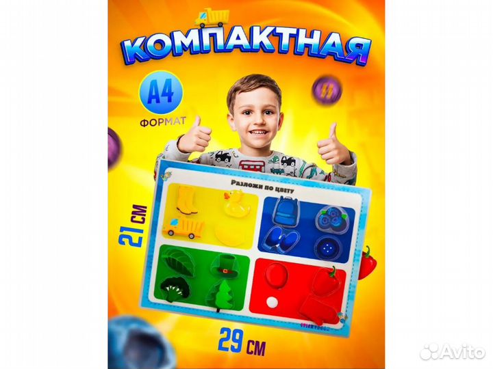 Развивающие игрушки от года