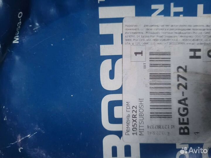 Грм+ролик Киа Хюндай