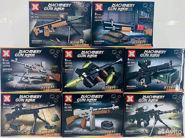 Лего SX Machinery Gun 