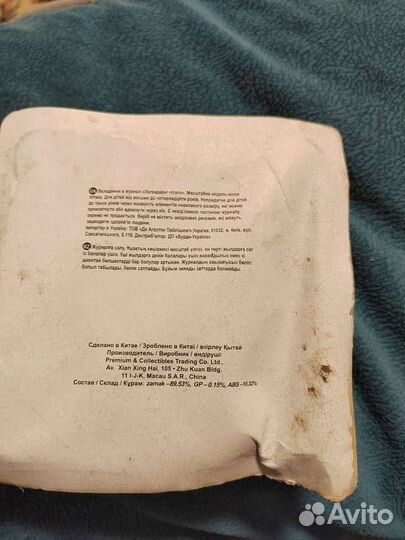 Легендарные самолёты миг-29