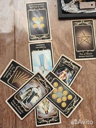 Карты таро