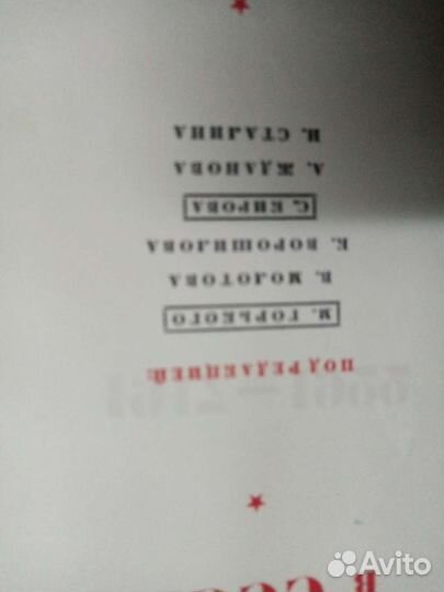 Книги о гражданской войне