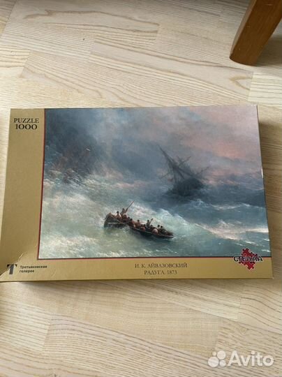 Пазлы 1000