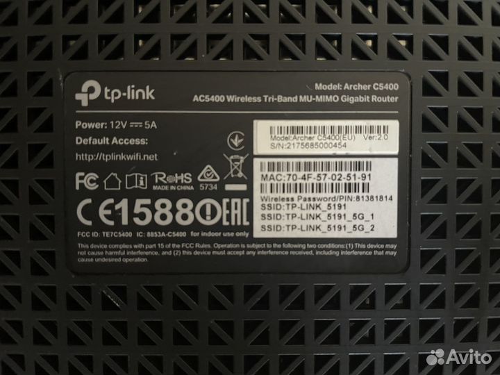Роутер tp link archer c5400