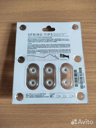 Амбушюры для наушников Moon Drop Spring Tips S