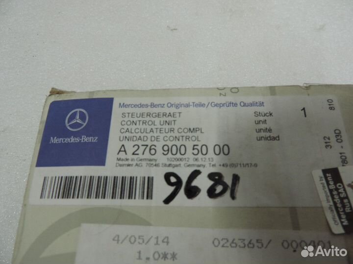 Блок управления двигателем Mercedes-Benz E-Class 2