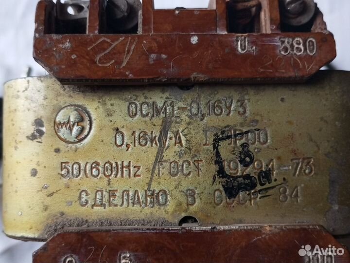 Трансформатор понижающий СССР бытовой