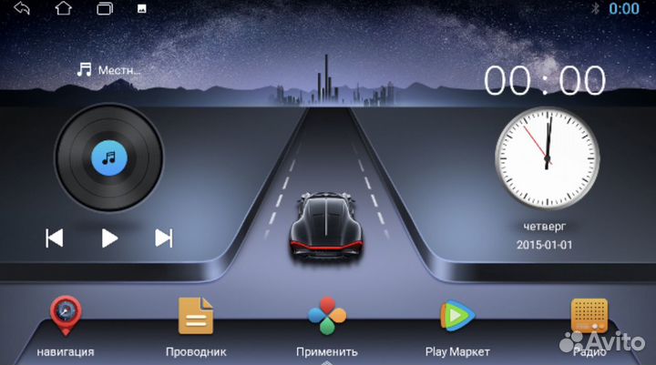 Магнитола Андроид на Ford Ranger 2011-15