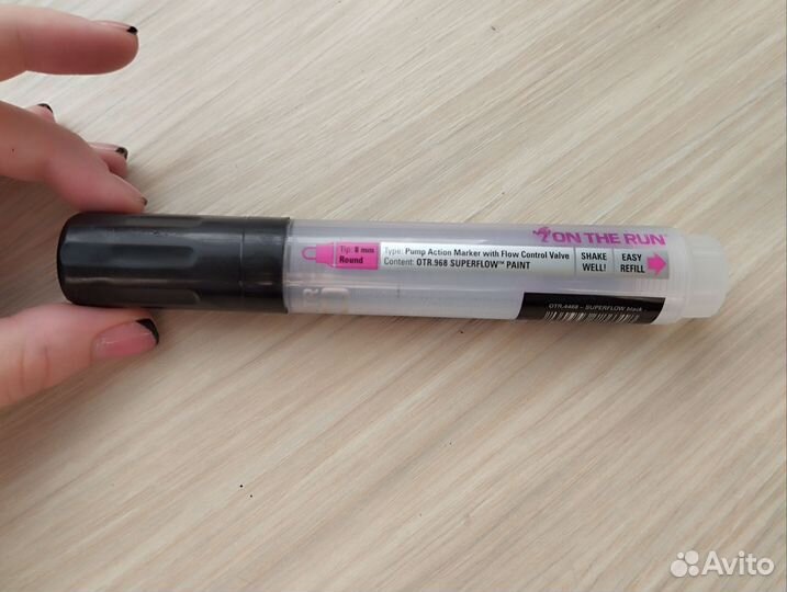 Помповый маркер для граффити