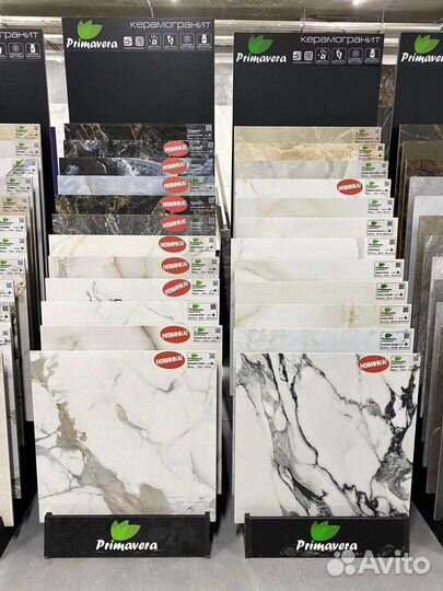 Керамогранит 600х600