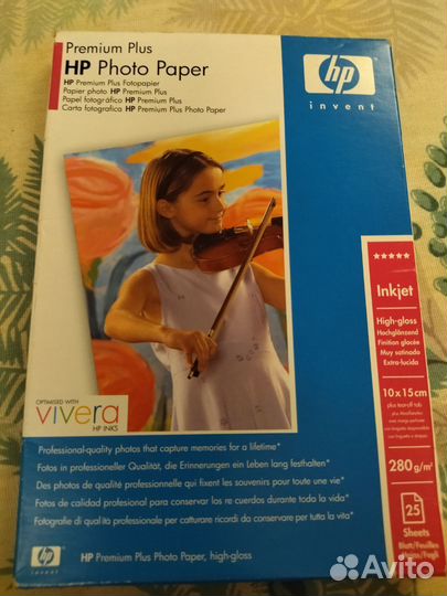 Фотобумага