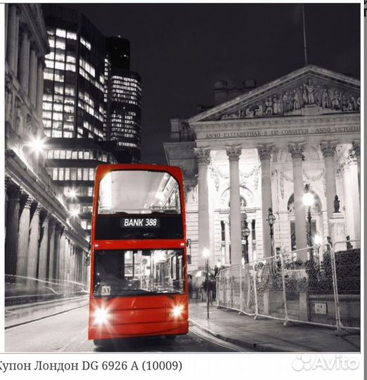 Купоны, ткань для подушек, поделок