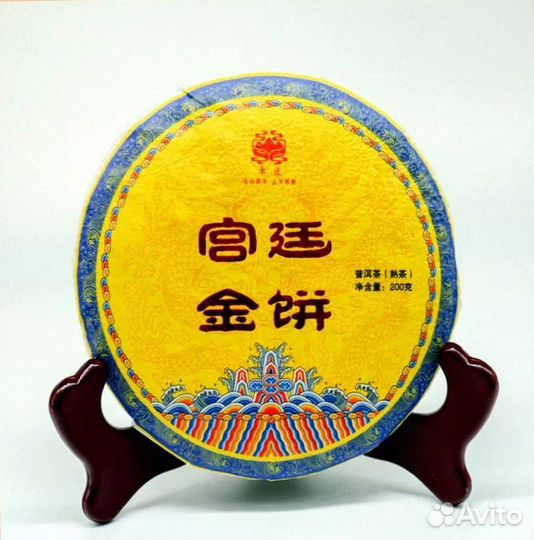 Чай замена пива, мощный Китайский чай