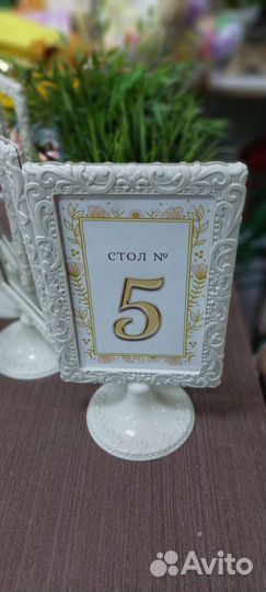 Фоторамка 10х15