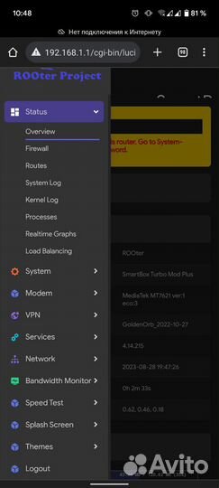 Smartbox turbo + plus rooter