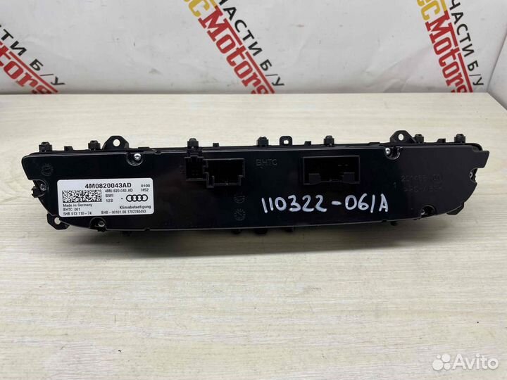 Блок управления печки/климат-контроля Audi Q7 4M