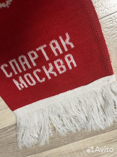 Шарф Спартак Москва