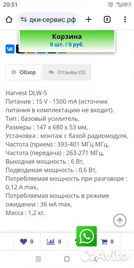 Продам радиочастотный усилитель