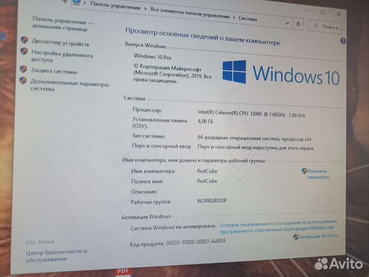 Системный блок intel Celeron J3060 1.60Ghz