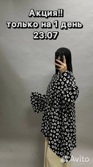 Женская одежда по шариату