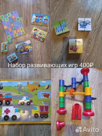 Детские игрушки