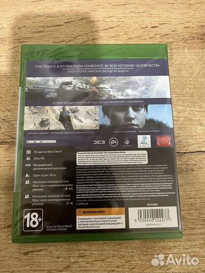Battlefield 5 xbox