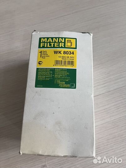 Топливный фильтр