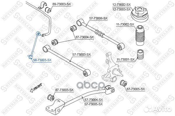 Тяги стабилизатора 56-73003-SX Stellox