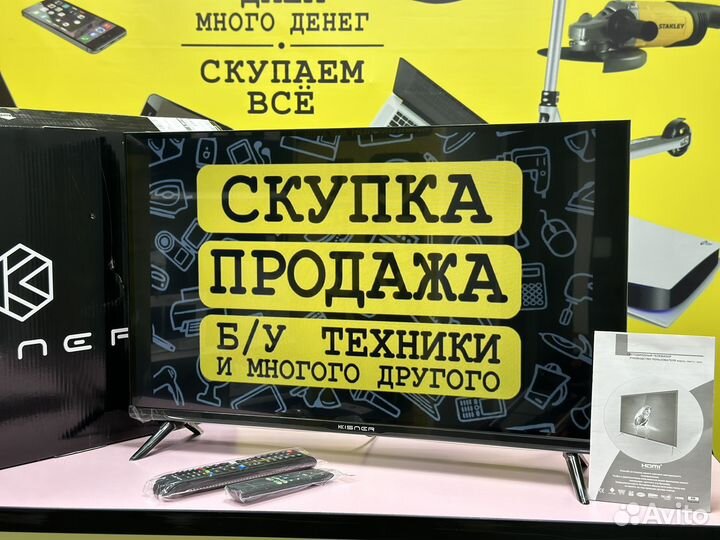Телевизор Smart TV 32 Kisner/рассрочка