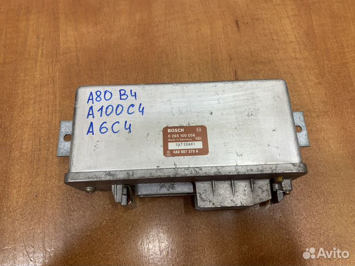 Блок управления ABS Ауди 80/100/А6
