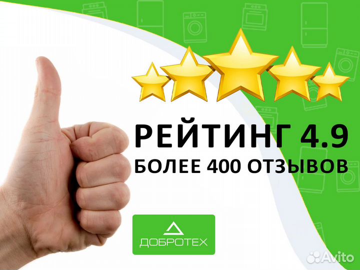 Патрубок Dexp 3102670005