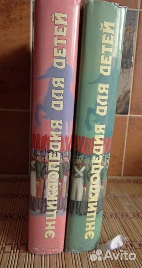 Энциклопедии Аванта+