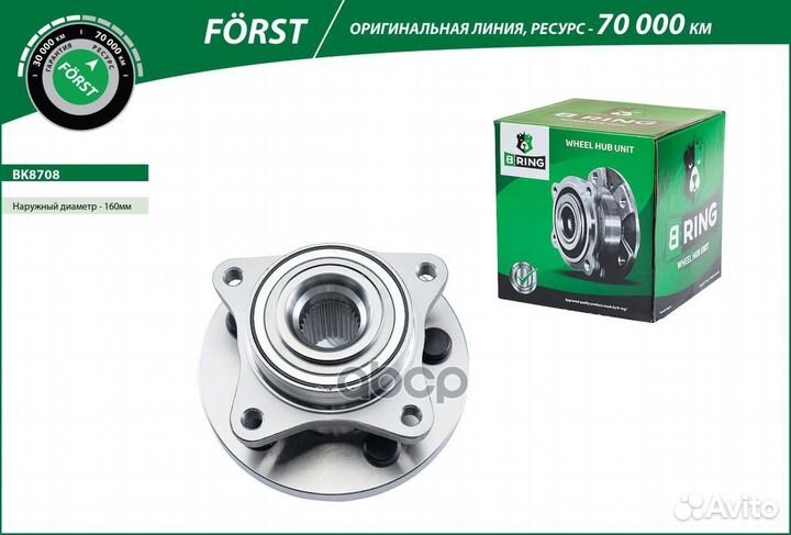 Ступица с подшип. в сборе land rover Discovery