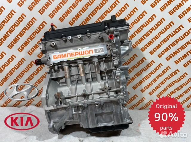 Двигатель G4LC Hyundai Kia объявление продам