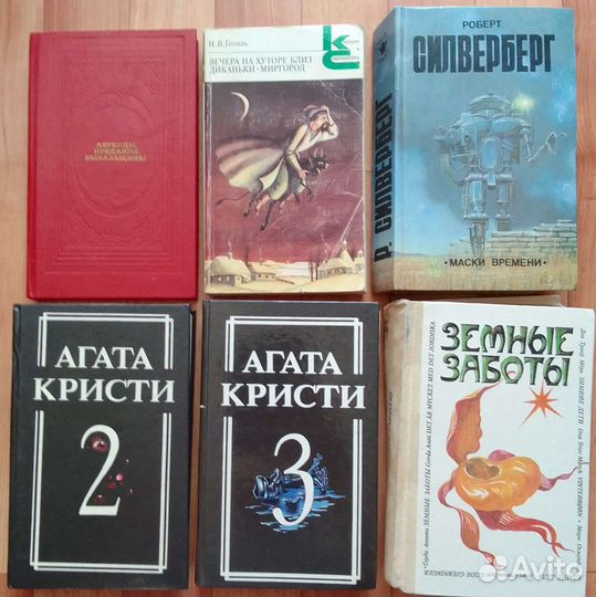 Книги, букинистика