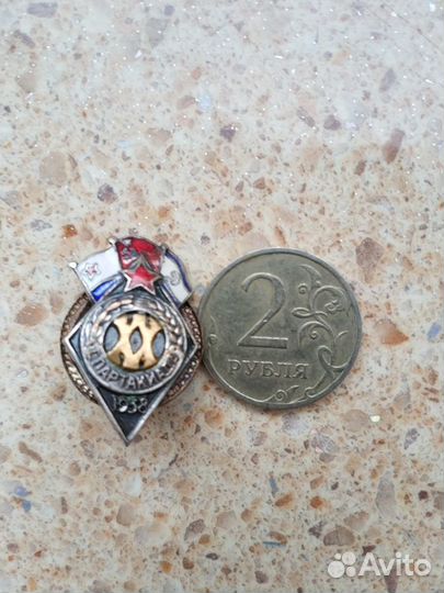 Знак Спартакиада 20 летие ркка и вмф