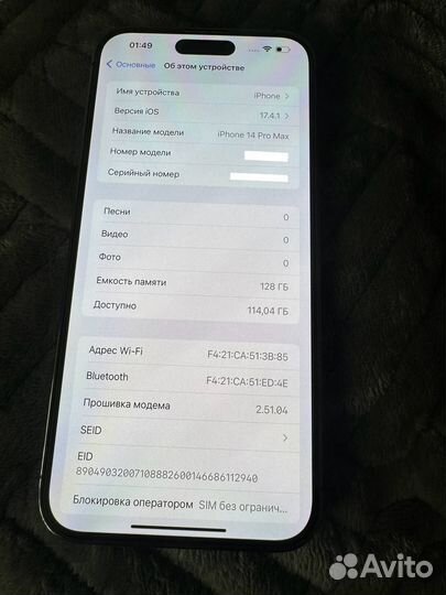 iPhone 14 Pro Max, 128 ГБ