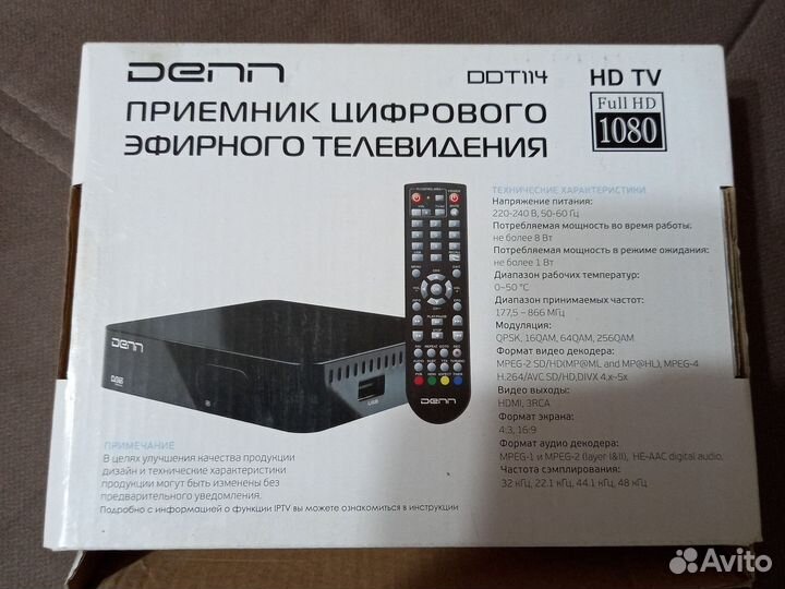 Цифровой тв приемник