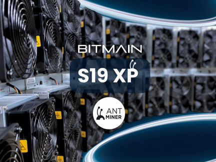 Antminer S19 XP 134 Th