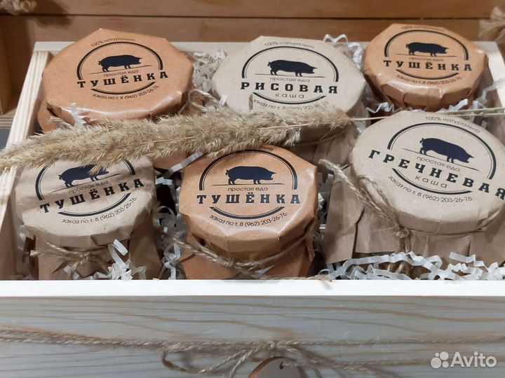 Домашняя тушенка