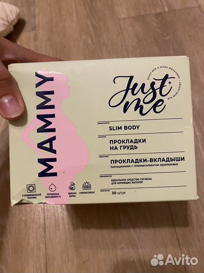 Прокладки для груди